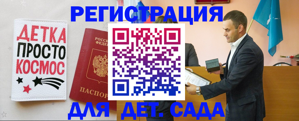 временная регистрация собственник в Дивногорске